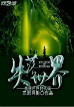 宝典