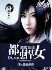 扬眉 无罪