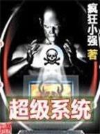 超脑太监