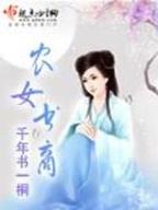 系统玩家