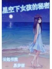 血夜之城 作者：平安彩票app
