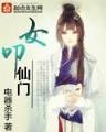虚拟网游之龙魂 作者：乐彩彩票网