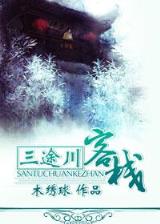 侯府下堂妻