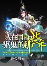悠然千年后 作者：旺旺彩票官网