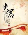 百味生活 作者：大小单双