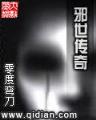 终极火影