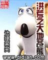 绝世唐门起点 作者：捷豹彩票