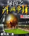 汉皇系统 作者：钱柜手机版下载