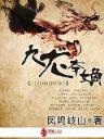 末世兑换高手5200 作者：福彩快乐8近100期
