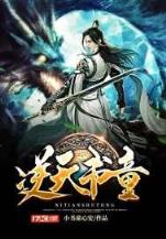 篮球志