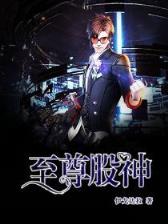 恶魔总裁的替身新娘