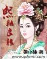 宇宙钥匙 作者：火博体育