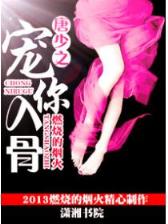 毅军突起 作者：杭州福彩网