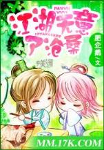 梦幻人生 作者：十分彩平台