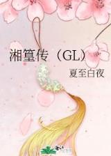 不死不灭5200