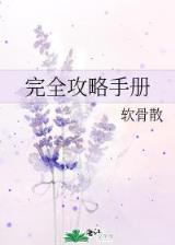 科技狂澜 作者：快三的技巧