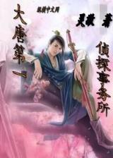 美人诛心 作者：2021网赚平台