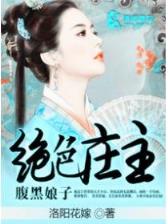 圣堂 骷髅精灵 作者：糖果彩