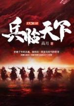 异世之火德星君