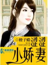 江湖情缘 作者：盛大彩票