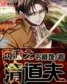 惹火孕妻txt在线 作者：老虎app官网