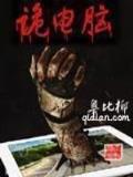 大话许仙