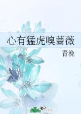 回到过去当作家 作者：龙虎斗
