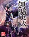 都市巨灵神 作者：糖果彩
