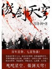 超级武侠副本系统 作者：pk十