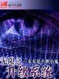 虫虫欲动 作者：2分快3