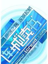 我是会长