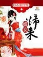 刑侦档案之名侦探李烨