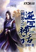 机战无限 作者：华体汇官网