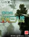神马浮云记 作者：艾尚直播