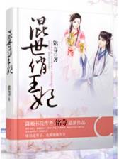 我真没想重生啊