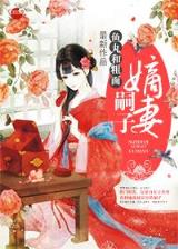 最强弃少 5200 作者：盛大彩票