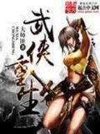 假面骑士000全集 作者：彩神5