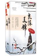 爷是娇花不种田 作者：腾讯分分官网