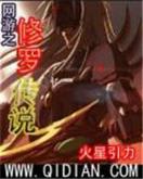 弑神道