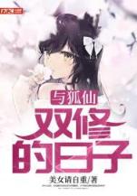 超时空湮灭