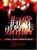 走出密室 作者：众鑫官网