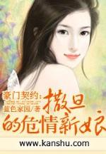 无限血核