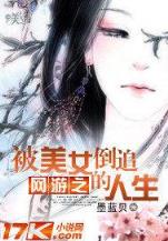 终极地狱进化