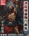 追美攻略 作者：爱爱网