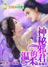 不生不死之瘴 作者：hi合乐在线登录入口
