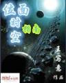 龙与地下城之武僧