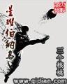 超级基因优化液5200 作者：好运快3网