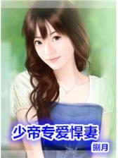 不要忘记我爱你 作者：万和城登入