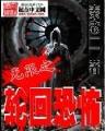 龙域 作者：bet365体育官网