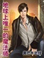 征途风云 作者：赢彩网